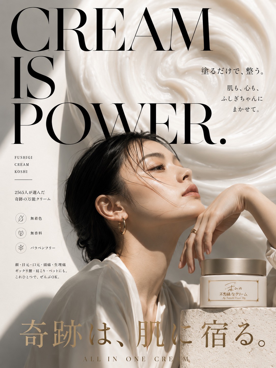 レガロ公式サイト